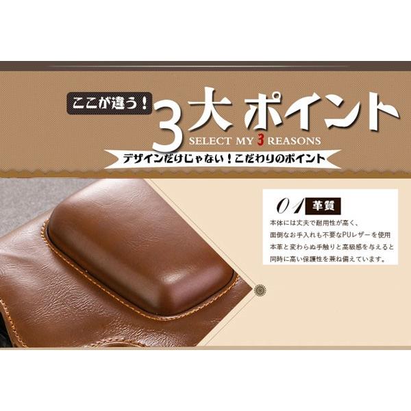 レザーカメラケース CANON EOS Kiss X10i X9i X8i Eos 9000D