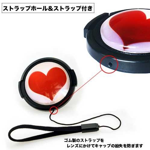 レンズキャップ 40.5mm キュートなハート 各メーカー共用タイプ ミラー