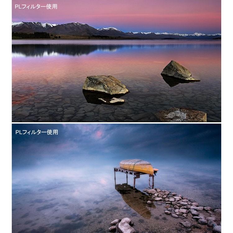 レンズフィルター CPLフィルター 82mm 一眼レフ ミラーレス一眼レフ