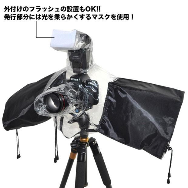 防水レインカバー 一眼レフ用 20CMまでの望遠レンズ対応OK 外付け