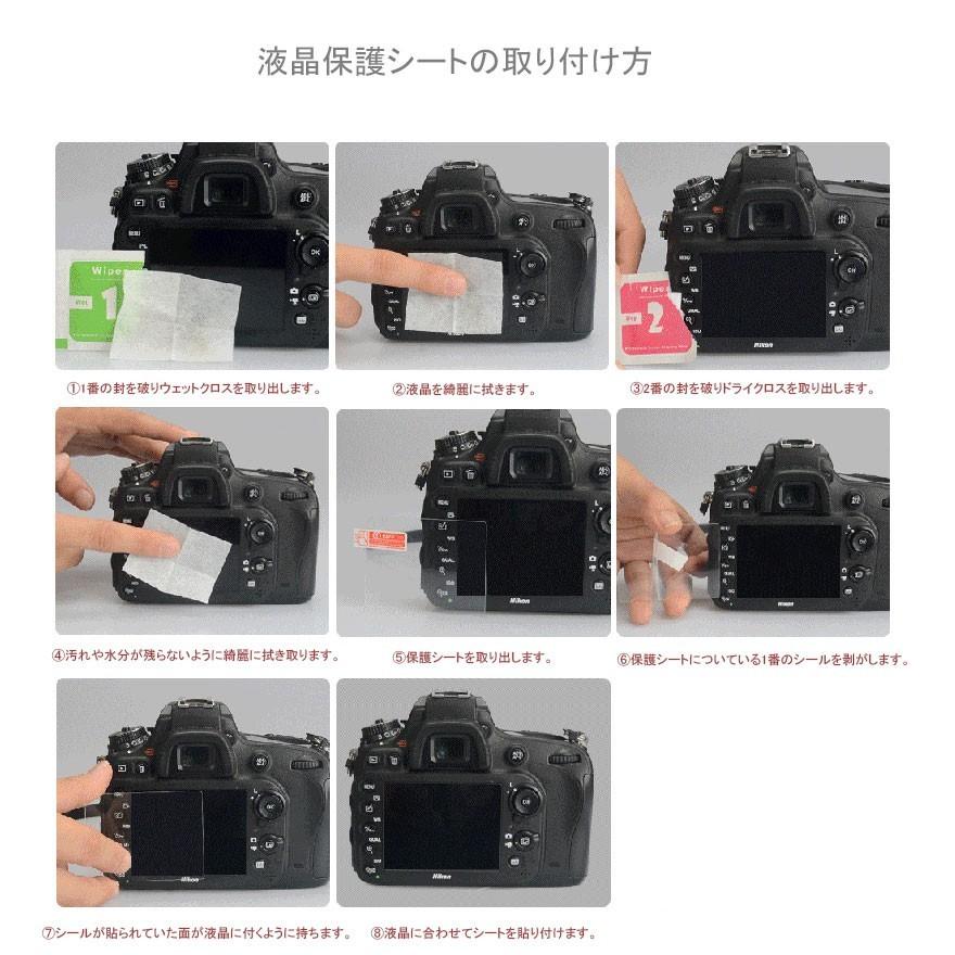 液晶保護フィルム 強化ガラス Canon Eosシリーズ Eos50D 5D mark2用