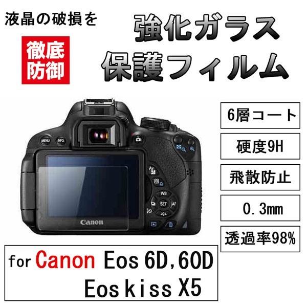 液晶保護フィルム 強化ガラス Canon Eosシリーズ Eos 6D 60D 液晶保護フィルム 強化ガラス Canon Eosシリーズ Eos 6D 60D