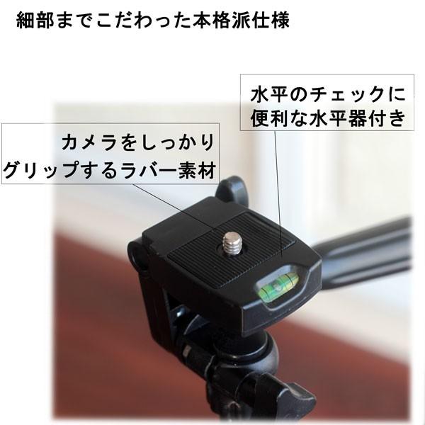 カメラ用超軽量三脚 コンパクトタイプ ブラック 一眼レフ ミラーレス