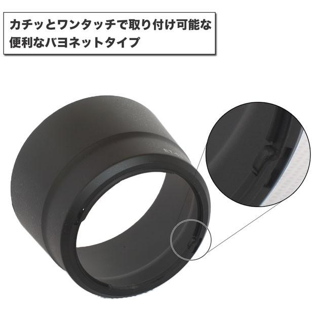 Canon レンズフード ET-63 互換品 一眼レフ用交換レンズ EF-S55 Canon レンズフード ET-63 互換品 一眼レフ用交換レンズ EF-S55