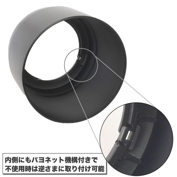 Canon レンズフード ET-65B 互換品 一眼レフ用交換レンズ EF70 Canon レンズフード ET-65B 互換品 一眼レフ用交換レンズ EF70