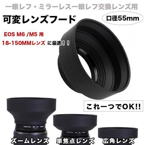 Canon レンズフード EW-60F 互換品 ミラーレス一眼レフ用交換レンズ  EF-M18-150mm F3.5-6.3 IS STM用｜asianzakka