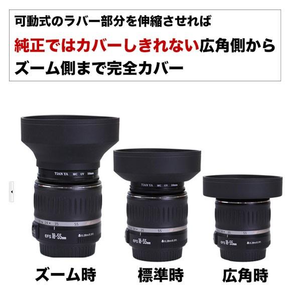 Canon レンズフード EW-60F 互換品 ミラーレス一眼レフ用交換レンズ  EF-M18-150mm F3.5-6.3 IS STM用｜asianzakka｜06