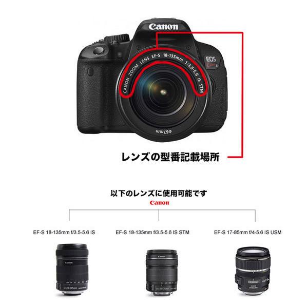 Canon レンズフード EW-73B 互換品 一眼レフ用交換レンズ EF-S17-85mm