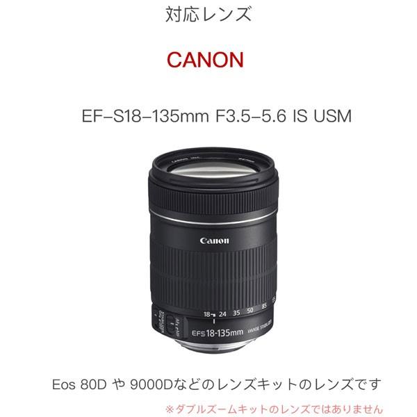 Canon レンズフード EW-73D キャノン 互換レンズフード RF24 Canon レンズフード EW-73D キャノン 互換レンズフード RF24