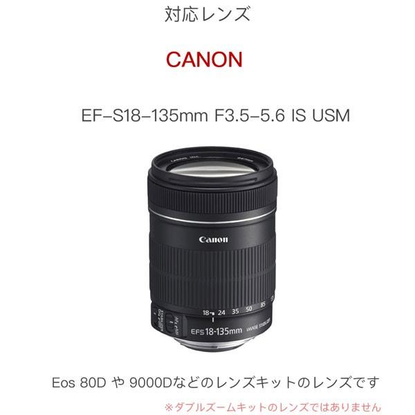 Canon レンズフード EW-73D キャノン 互換レンズフード RF24-105mm F4-7.1 IS STM EF-S18-135mm F3.5-5.6 IS USM 用 EOS 80D 9000D R6 Rp R｜asianzakka｜07