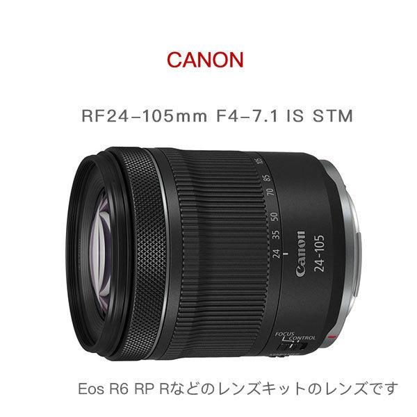 Canon レンズフード EW-73D キャノン 互換レンズフード RF24 Canon レンズフード EW-73D キャノン 互換レンズフード RF24