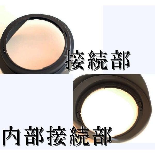 Canon レンズフード EW-83E 互換品 一眼レフ用交換レンズ EF-S10-22mm