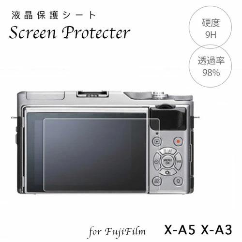 Fujifilm 強化ガラス 液晶保護フィルム X-A5 X-A3用 ミラーレス一眼レフ プロテクトシート プロテクト フィルター 富士フィルム｜asianzakka