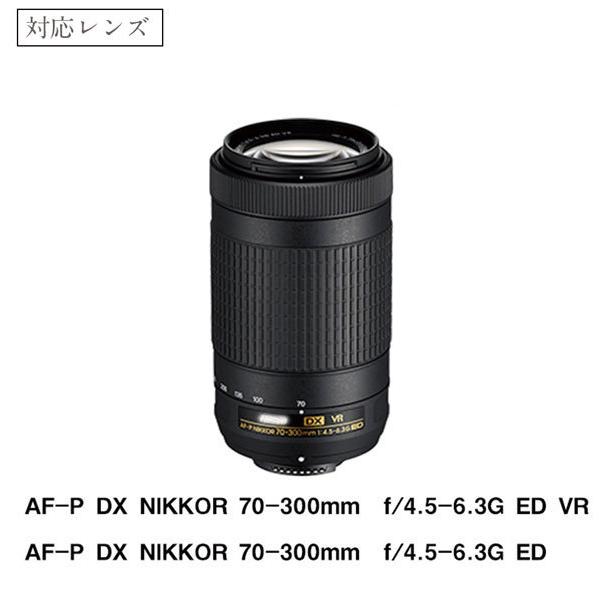 Nikon レンズフード HB-77 互換品 一眼レフ用交換レンズ Nikon AF-P DX NIKKOR 70-300mm f4.5-6.3G ED VR用｜asianzakka｜05