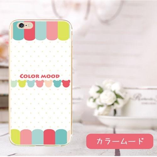 【iPhone6s / iPhone6 ケース】★カラームード★ ☆ハードケース ハードタイプ☆ドット 水玉 クマ｜asianzakka