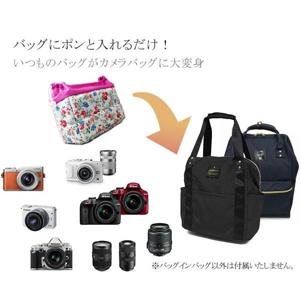 カメラインナーバッグ 一眼レフ ミラーレス一眼レフ用 可愛い花柄 Lサイズ 便利な仕切り4枚付き Inp002 L Next Door 通販 Yahoo ショッピング