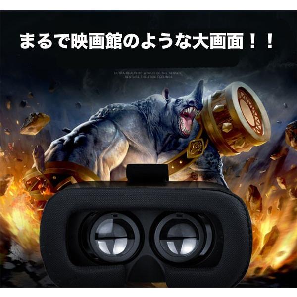 VR ヘッドマウントディスプレイ iPhoneXsMax iPhoneXR iPhoneXs iPhone8Plus 対応 スマートフォン用 VRボックス VR BOX VR ヘッドマウントディスプレイ｜asianzakka｜04