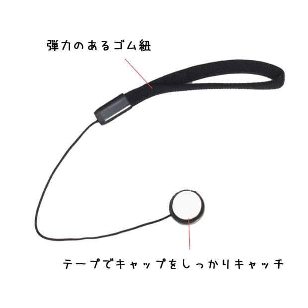 レンズキャップストラップ 一眼レフ ミラーレス一眼レフ交換 レンズキャップストラップ 一眼レフ ミラーレス一眼レフ交換