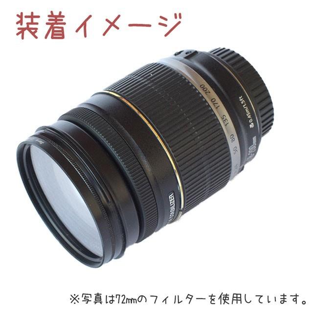 レンズフィルター クロスフィルター 十字 55mm 4本線タイプ 一眼レフ