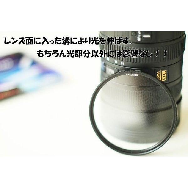 レンズフィルター クロスフィルター 十字 72mm 4本線タイプ 一眼レフ