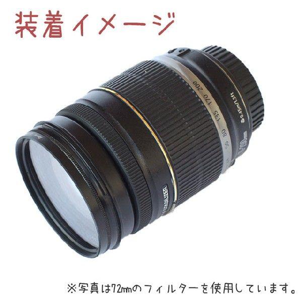 レンズフィルター クロスフィルター スノークロス 52mm 6本線タイプ