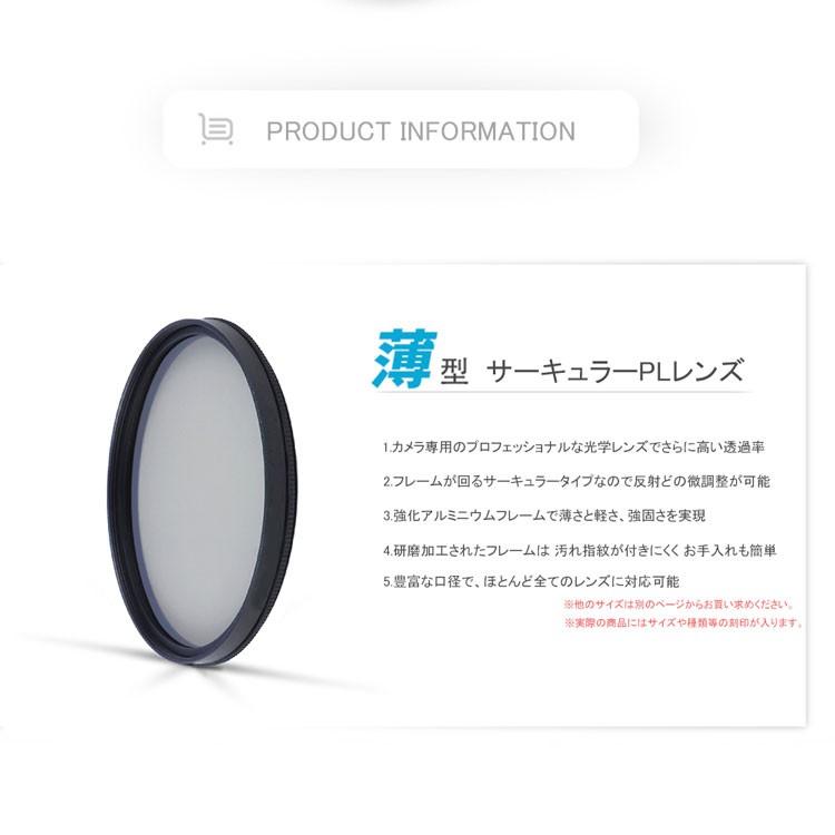 レンズフィルター CPLフィルター 49mm 一眼レフ ミラーレス一眼
