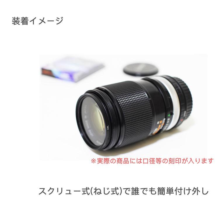 レンズフィルター CPLフィルター 55mm 一眼レフ ミラーレス一眼レフ