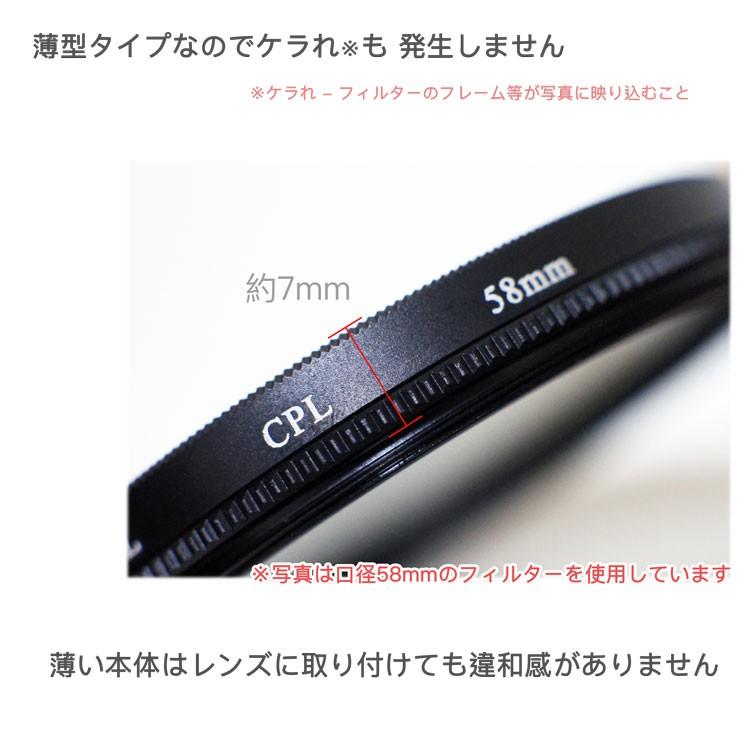 レンズフィルター CPLフィルター 62mm 一眼レフ ミラーレス一眼レフ