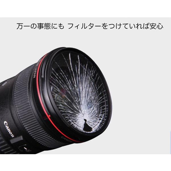 レンズフィルター UVフィルター マルチコートタイプ 52mm 一眼レフ ミラーレス一眼レフ 二眼レフ交換レンズ用 MCUV｜asianzakka｜09