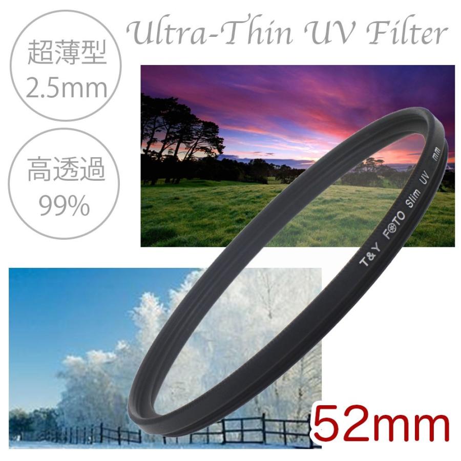 超薄型 UVフィルター 口径52mm ウルトラThin スリムタイプ 一眼レフ 52mm 交換レンズ用 ミラーレス一眼レフ 新品 最安値 送料無料 UV フィルター