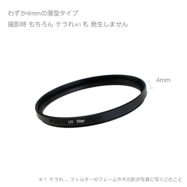 UVフィルター 55mm レンズフィルター ミラーレス一眼レフ 一眼レフ交換