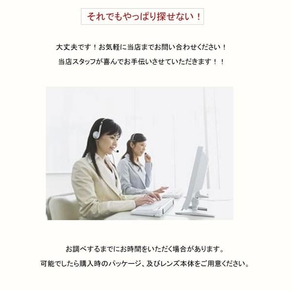 UVフィルター 72mm レンズフィルター ミラーレス一眼レフ 一眼レフ交換