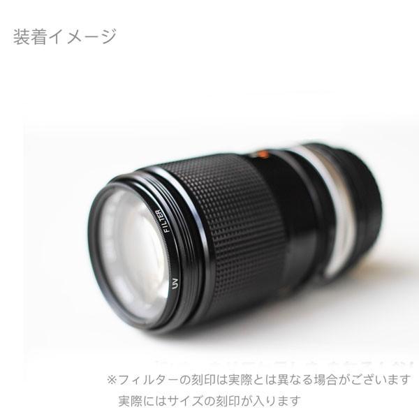 UVフィルター 72mm レンズフィルター ミラーレス一眼レフ 一眼レフ交換レンズ用UVフィルター 保護に最適｜asianzakka｜06