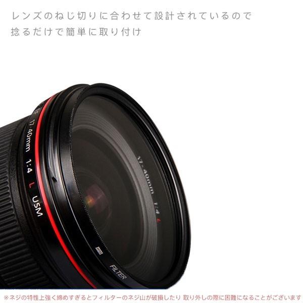 UVフィルター 82mm レンズフィルター ミラーレス一眼レフ 一眼レフ交換レンズ用UVフィルター 保護に最適｜asianzakka｜04