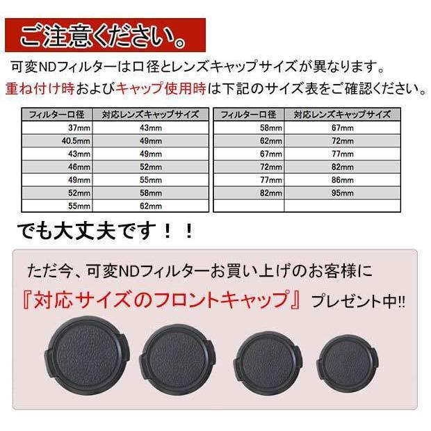 可変NDフィルター 減光フィルター 43mm 一眼レフカメラ ミラーレス一眼