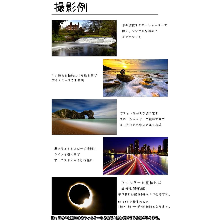 可変NDフィルター 減光フィルター 52mm 一眼レフカメラ ミラーレス一眼