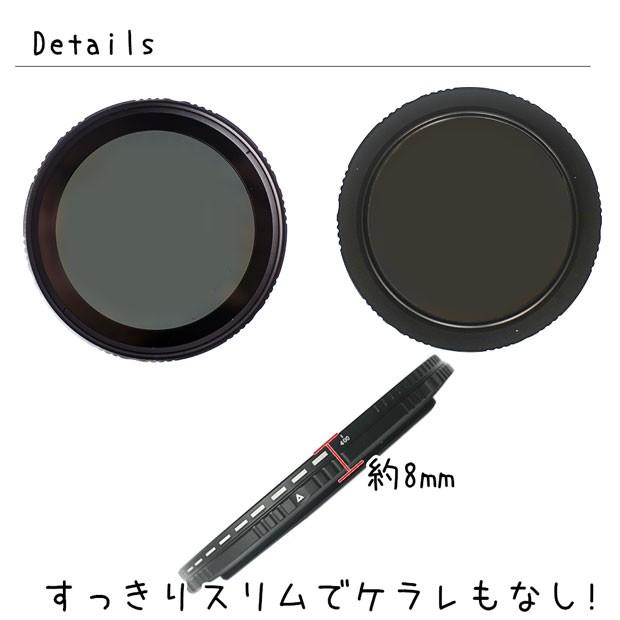 可変NDフィルター 減光フィルター 62mm 一眼レフカメラ ミラーレス一眼