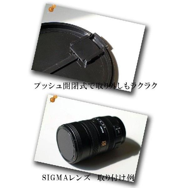 レンズキャップ 67mm 各メーカー共用タイプ Canon Nikon Sony Olympus