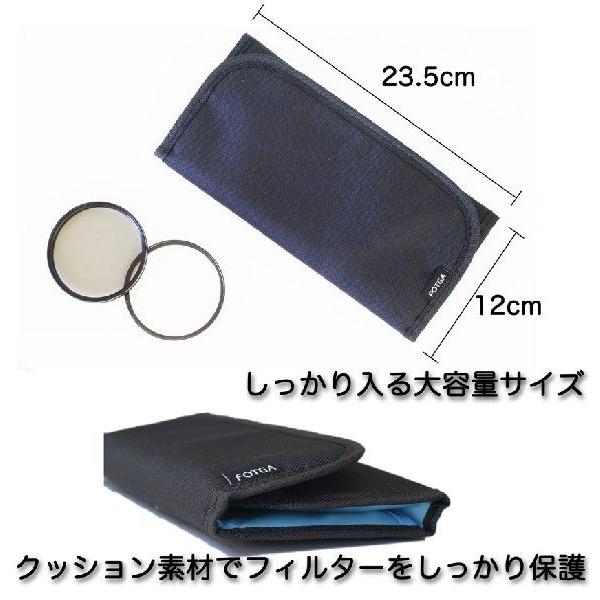 レンズフィルタ4枚+収納ケースセット Amazon | ケンコー(Kenko) レンズフィルターケース LUCE