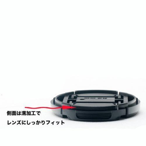 紛失防止ストラップホール付き】インナー式 レンズキャップ 49mm 用