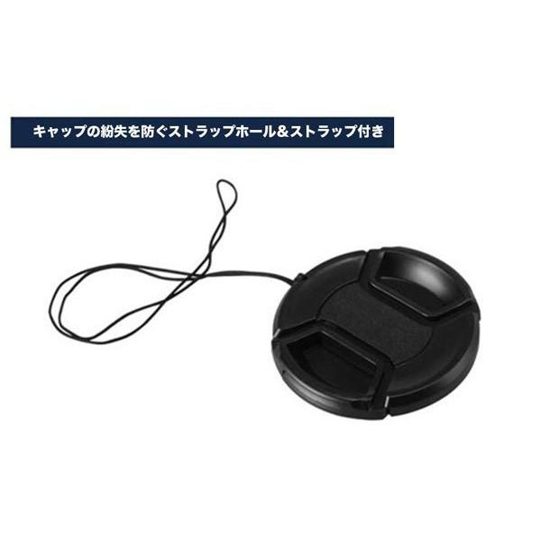 紛失防止ストラップホール付き】インナー式 レンズキャップ 49mm 用
