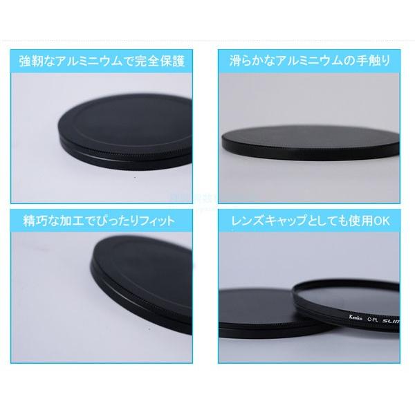レンズフィルターケース 口径55mm アルミニウム カメラ交換レンズ用