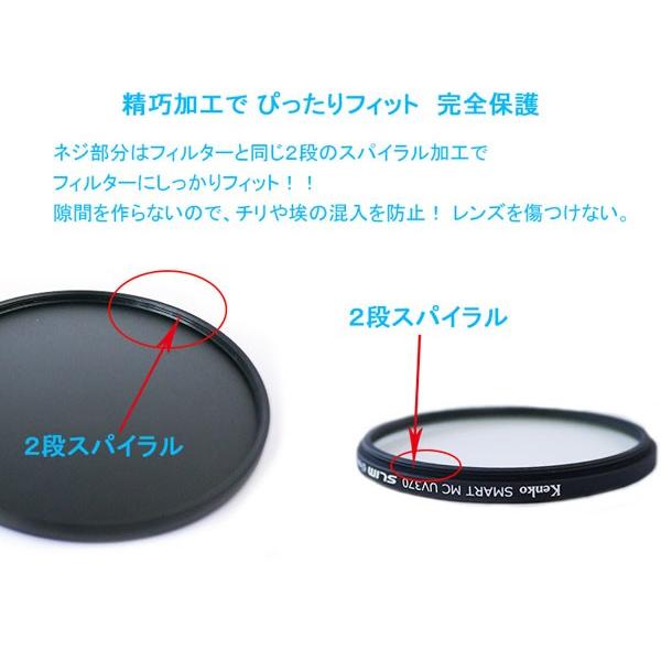 レンズフィルターケース 口径58mm アルミニウム カメラ交換レンズ用