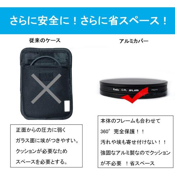 レンズフィルターケース 口径67mm アルミニウム カメラ交換レンズ用