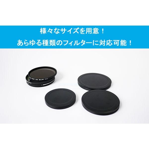 レンズフィルターケース 口径77mm アルミニウム カメラ交換レンズ用