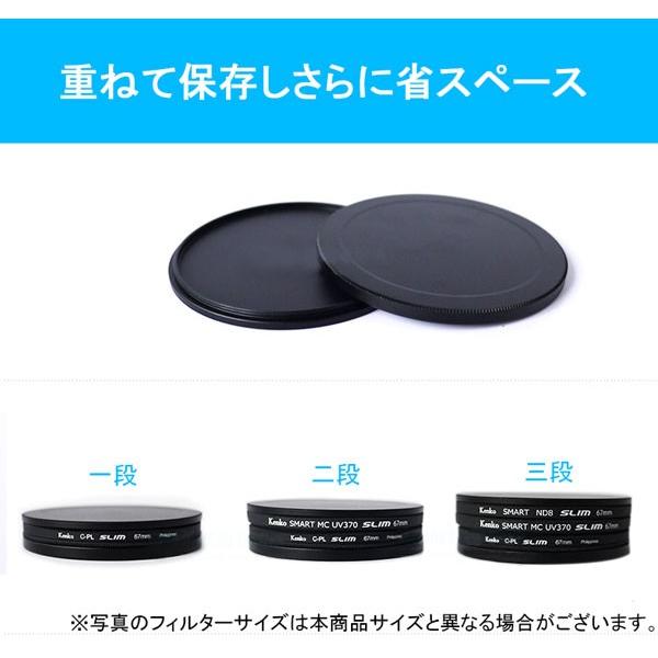 レンズフィルターケース 口径77mm アルミニウム カメラ交換レンズ用