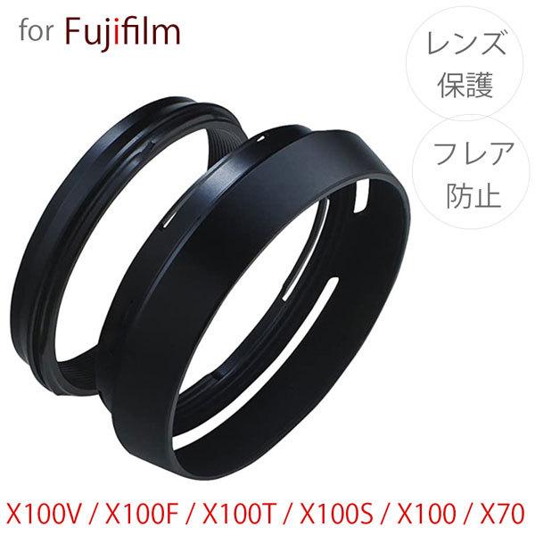 LH-X100】FUJIFILM レンズフード フジフィルム Xシリーズ LH-X100 互換