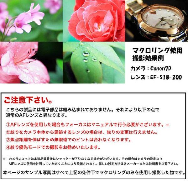 マクロエクステンションチューブ Sony KONICA MINOLTA αシリーズ α