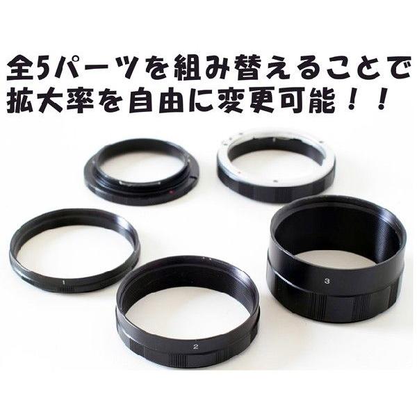 FUJIFILM Xマウント用】マクロエクステンションチューブ マクロリング