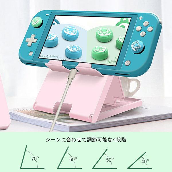 任天堂 スイッチ / スイッチライト共用 充電スタンド Switch Lite